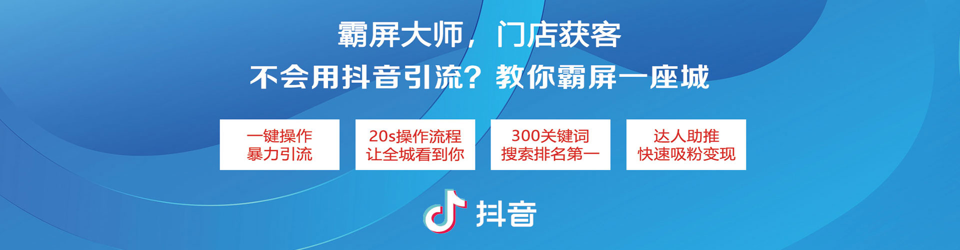 沧县网络推广开户