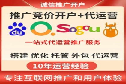 从零开始：百度推广开户的详细步骤及案例分析