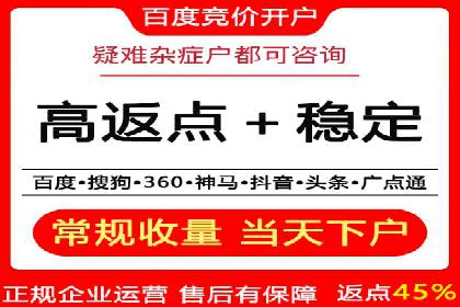百度竞价SEM实战案例：如何实现品牌知名度提升？